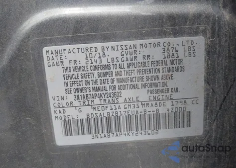 2019 Nissan Sentra S из США, поврежденный, VIN 3N1AB7AP4KY243602